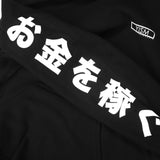 YISM - Get Money Hoodie